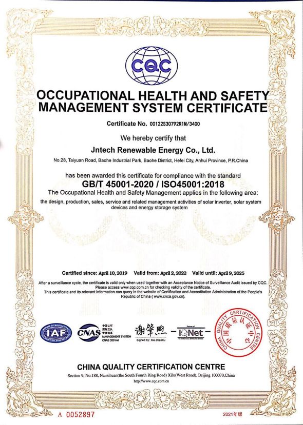 労働安全衛生 安全 マネジメントシステム認証