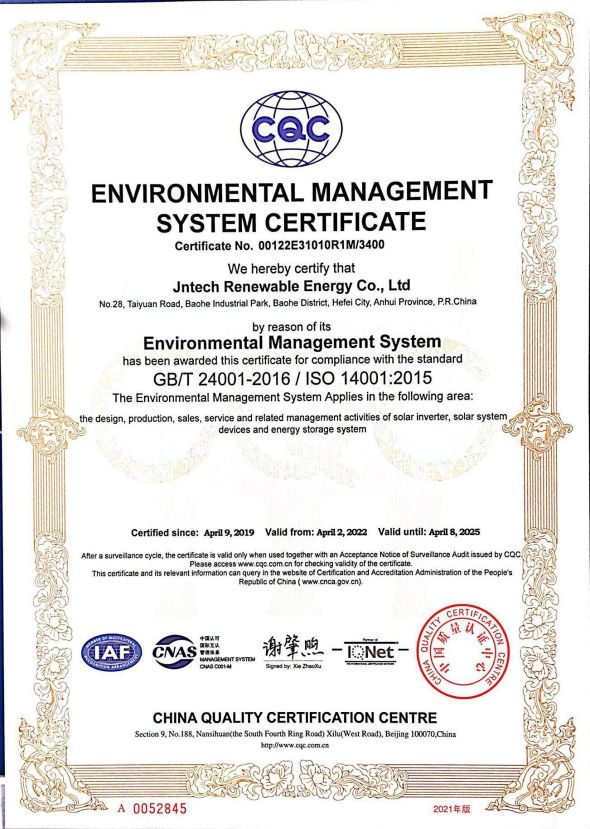 環境マネジメントシステム認証